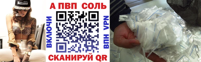 как найти закладки  МЕГА ТОР  Alpha PVP кристаллы  Усть-Джегута 