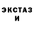 МЕТАДОН белоснежный Spidy. 0.2