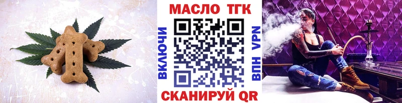 Еда ТГК конопля  Усть-Джегута 