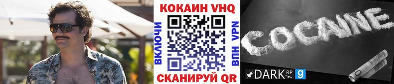 Cocaine Эквадор  KRAKEN как войти  Усть-Джегута 