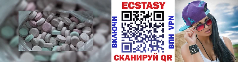 купить   Усть-Джегута  Ecstasy 300 mg 