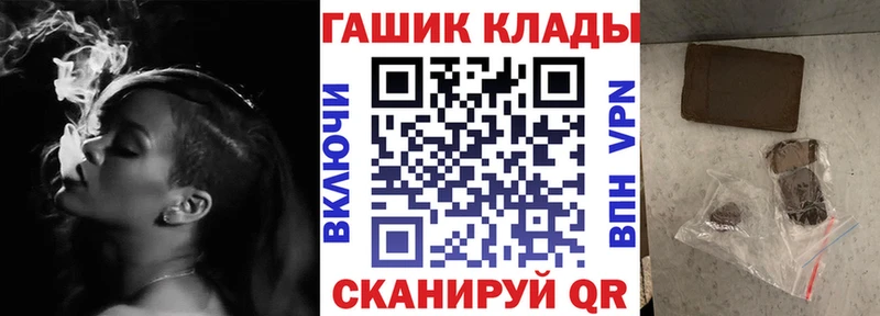 ГАШИШ хэш  MEGA зеркало  Усть-Джегута 