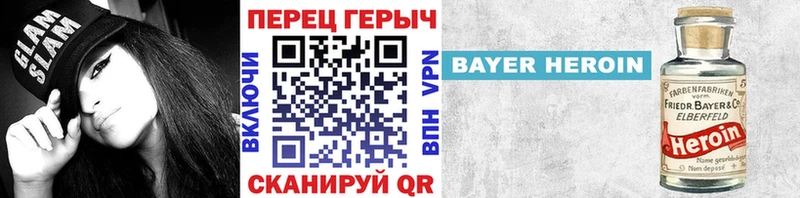 shop официальный сайт  Усть-Джегута  ГЕРОИН герыч 