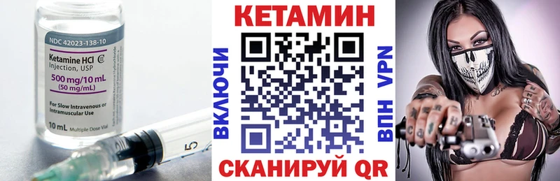 КЕТАМИН ketamine  где можно купить наркотик  Усть-Джегута 