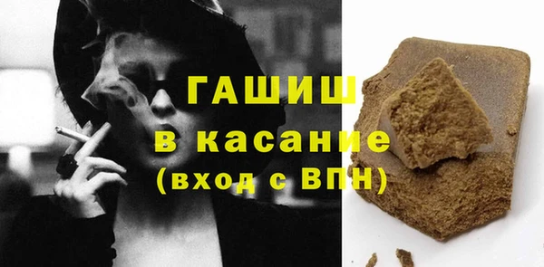 мефедрон Богданович