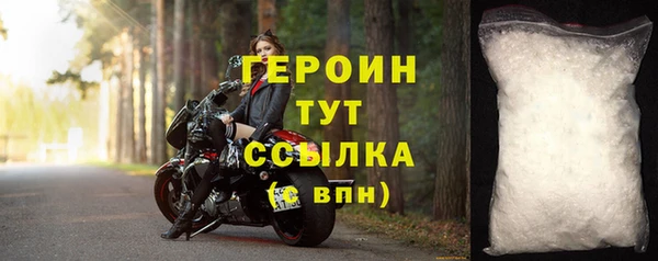 кокаин перу Богородицк