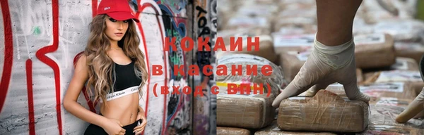 кокаин премиум Снежногорск