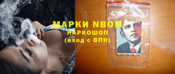мефедрон Богданович