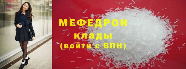 кокаин перу Богородицк