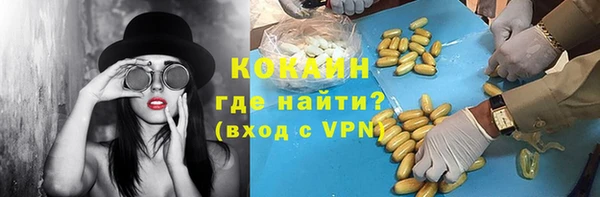 кокаин перу Богородицк