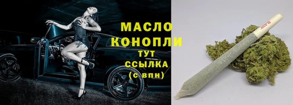 кокаин перу Богородицк