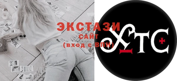 MDMA Premium VHQ Слюдянка