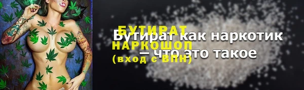 кокаин перу Богородицк