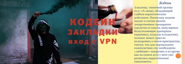 кокаин перу Богородицк
