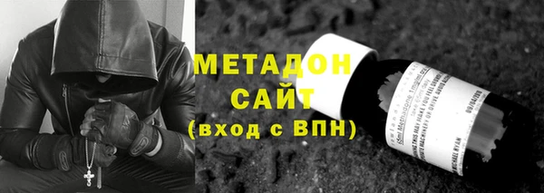 кокаин перу Богородицк