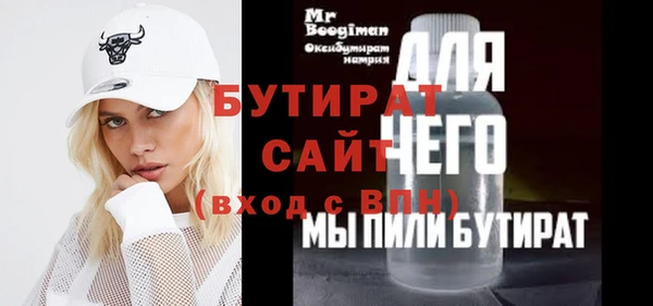 мефедрон Богданович