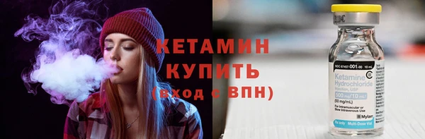 марихуана Богородск