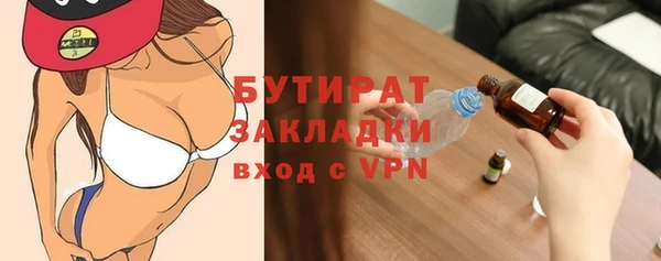 мефедрон Богданович