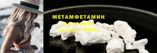 мефедрон Богданович
