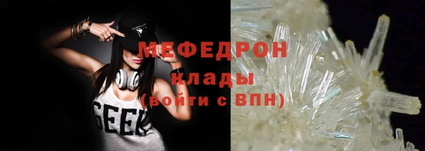 кокаин перу Богородицк