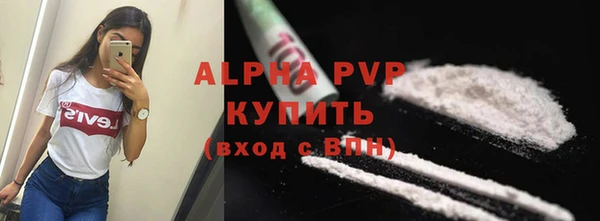 синтетический гашиш Киреевск