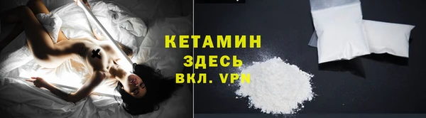 кокаин перу Богородицк