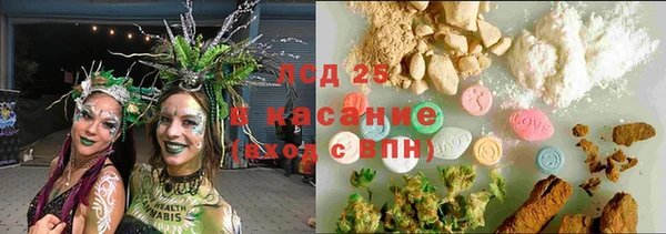 марихуана Богородск
