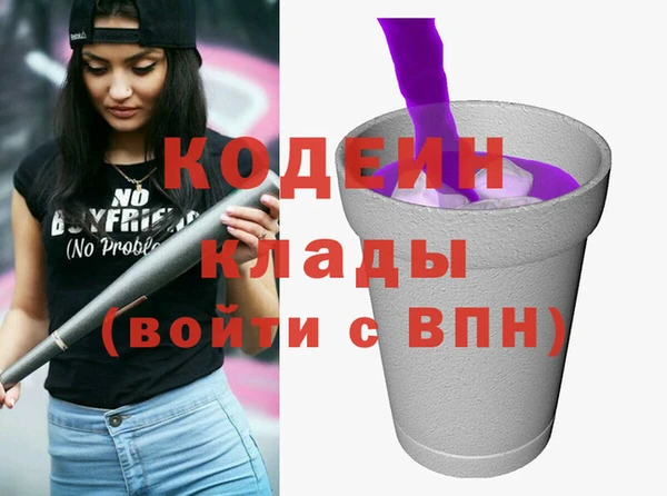 PSILOCYBIN Бронницы