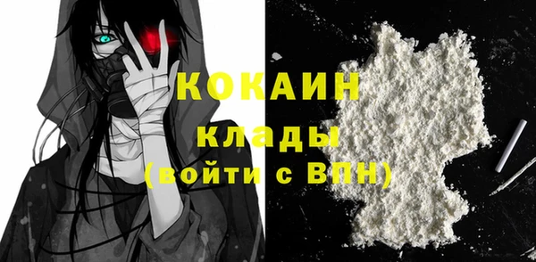 мефедрон Богданович