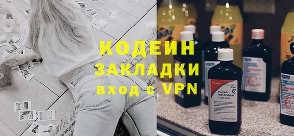 кокаин перу Богородицк