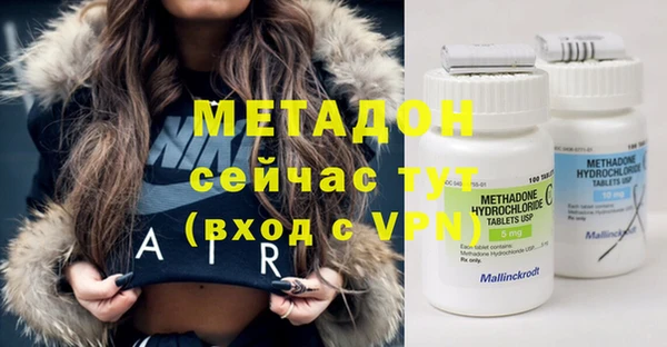 мефедрон Богданович