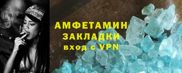 мефедрон Богданович