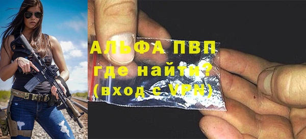 тгк Бугульма