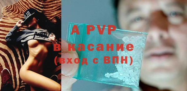 кокаин перу Богородицк