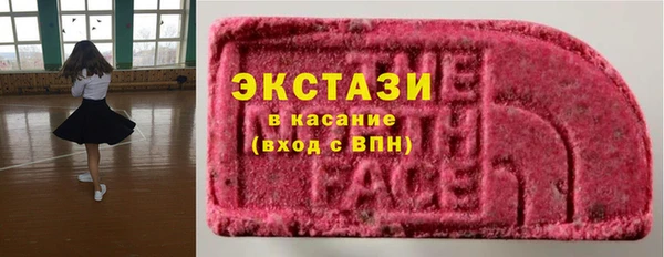 кокаин перу Богородицк