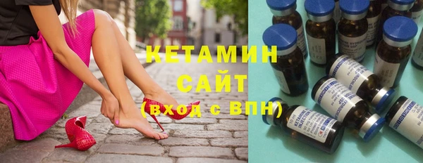 марихуана Богородск