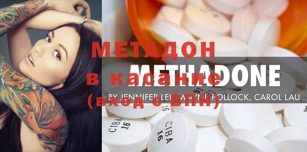 мефедрон Богданович