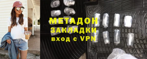 тгк Бугульма