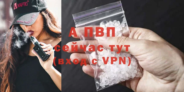 мефедрон Богданович