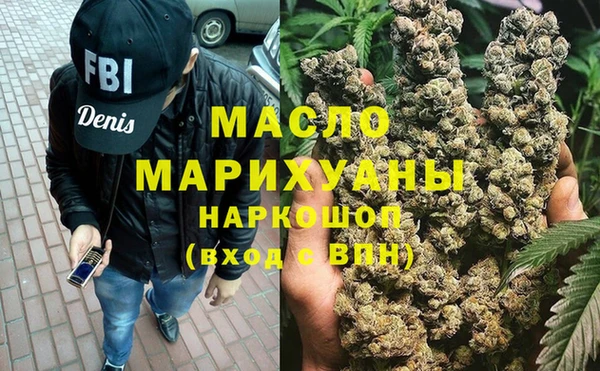 mdma Бородино