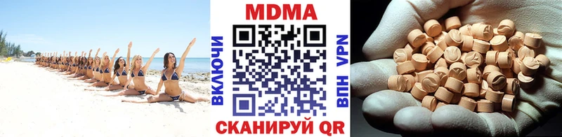 МДМА VHQ mega вход Усть-Джегута