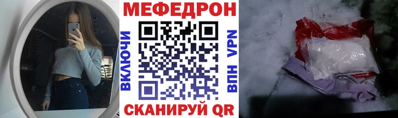 цены   Усть-Джегута  Мефедрон 4 MMC 
