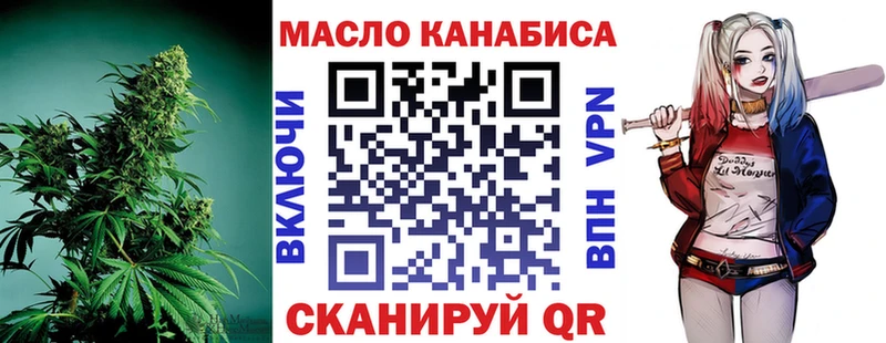 ТГК THC oil  kraken ONION  Усть-Джегута 
